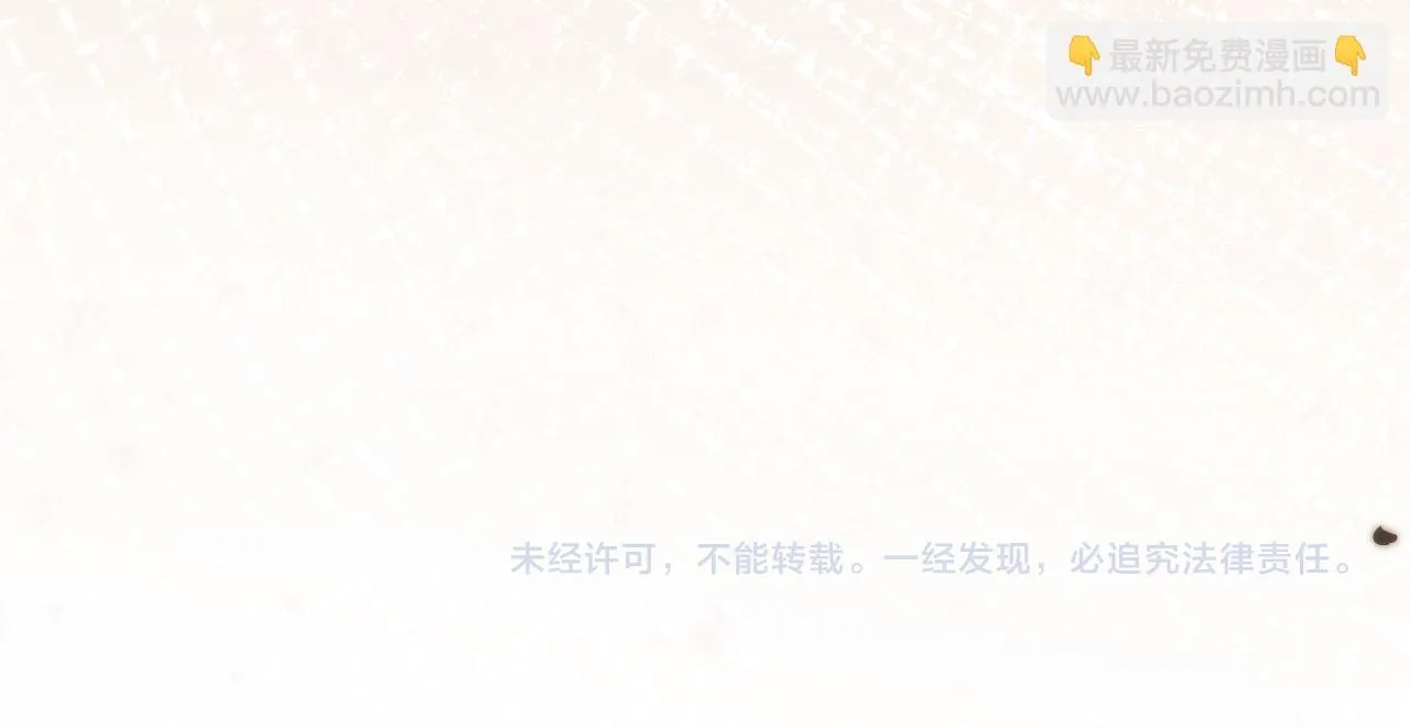 第121话 新世界开启 第123页