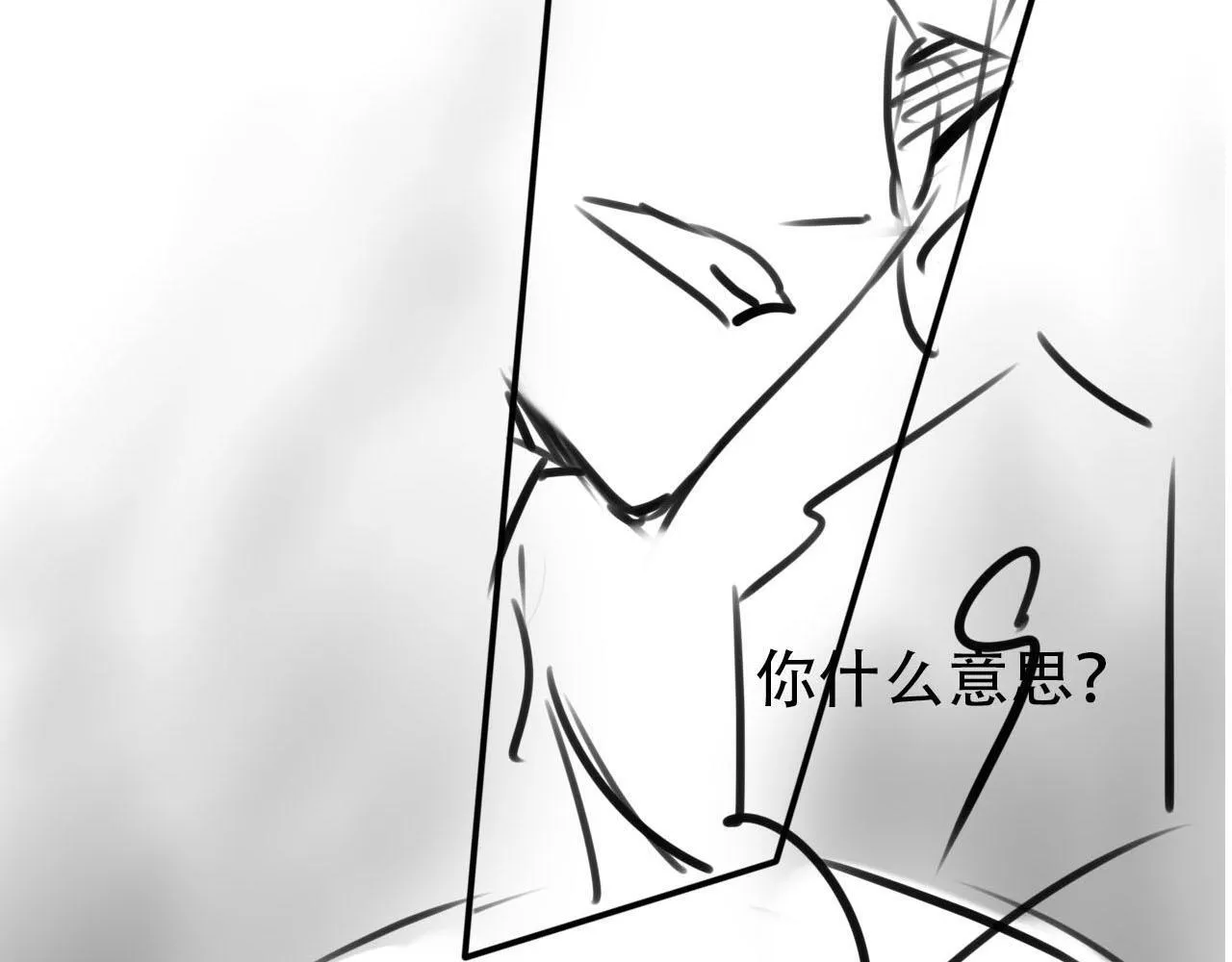 第121话 新世界开启 第125页