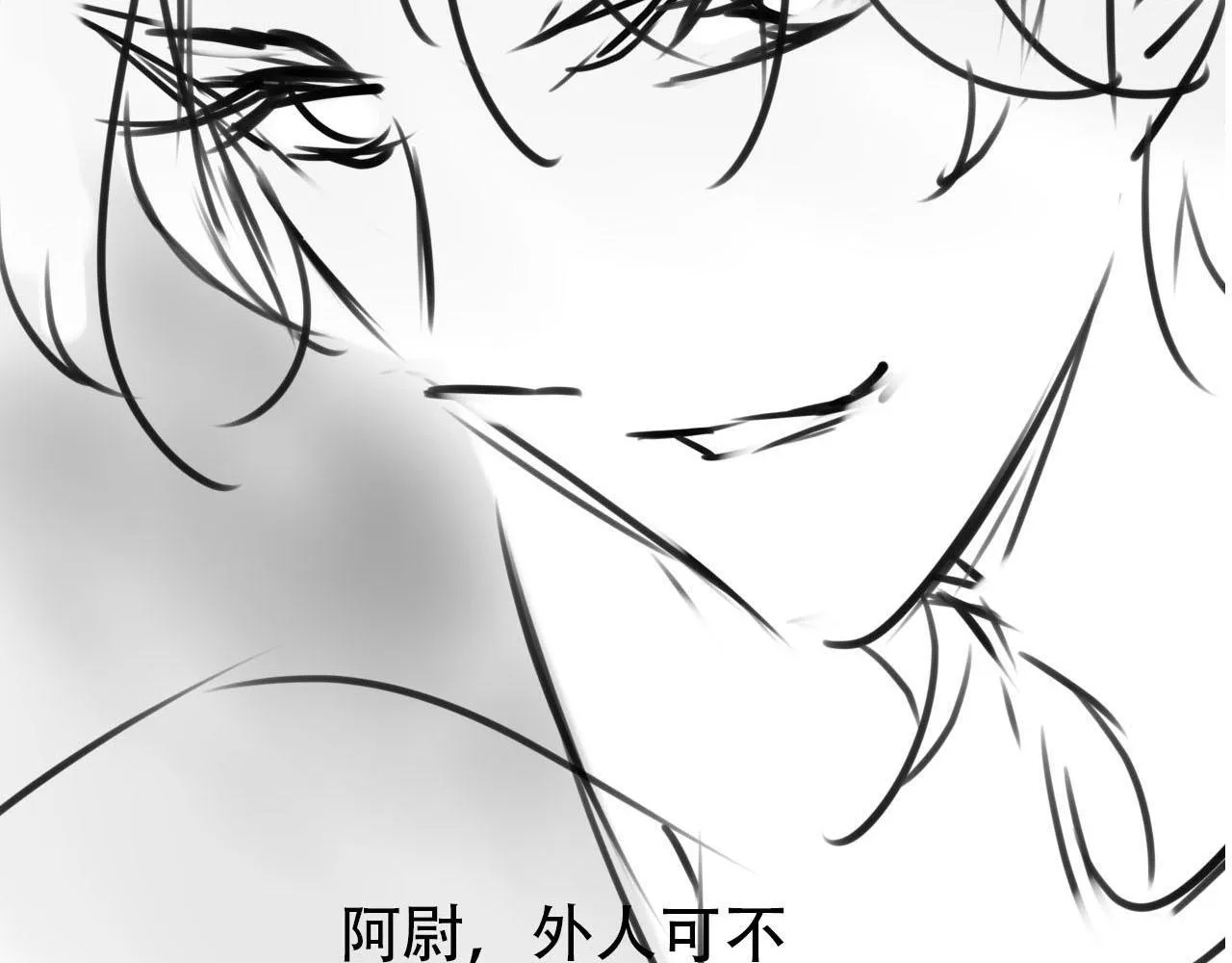 第121话 新世界开启 第127页