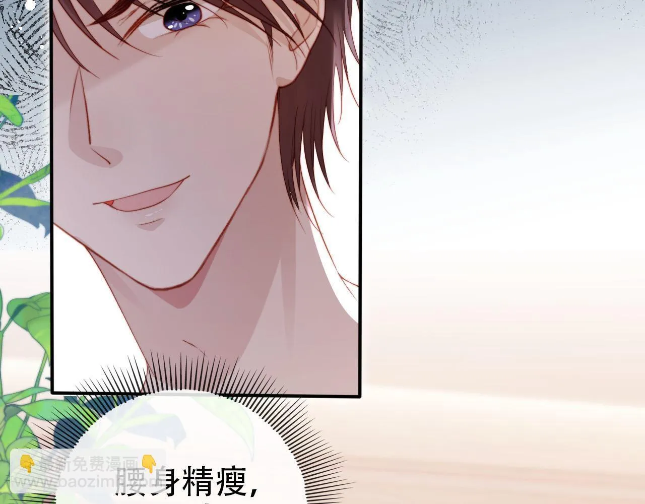第124话 哥哥我怕 第60页