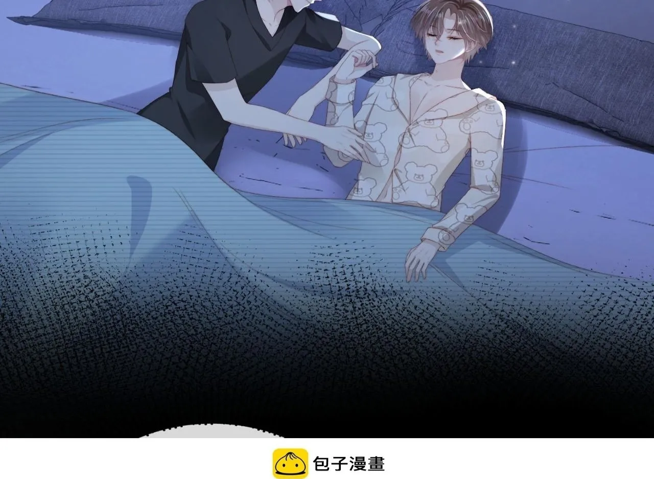 第124话 哥哥我怕 第100页
