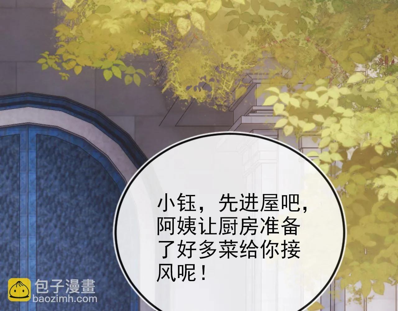 第123话 互相试探 第37页