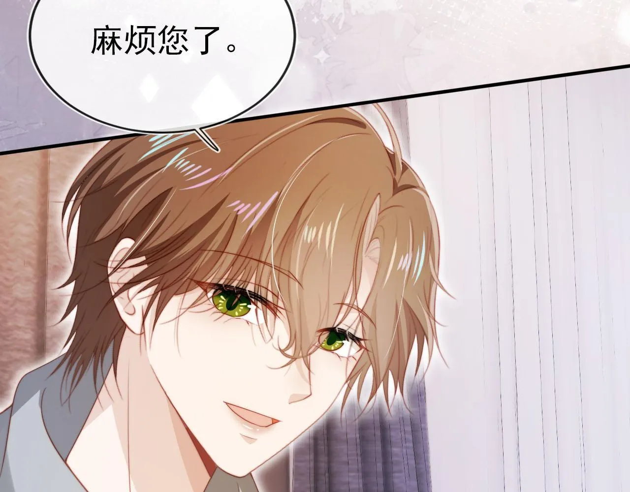 第123话 互相试探 第57页