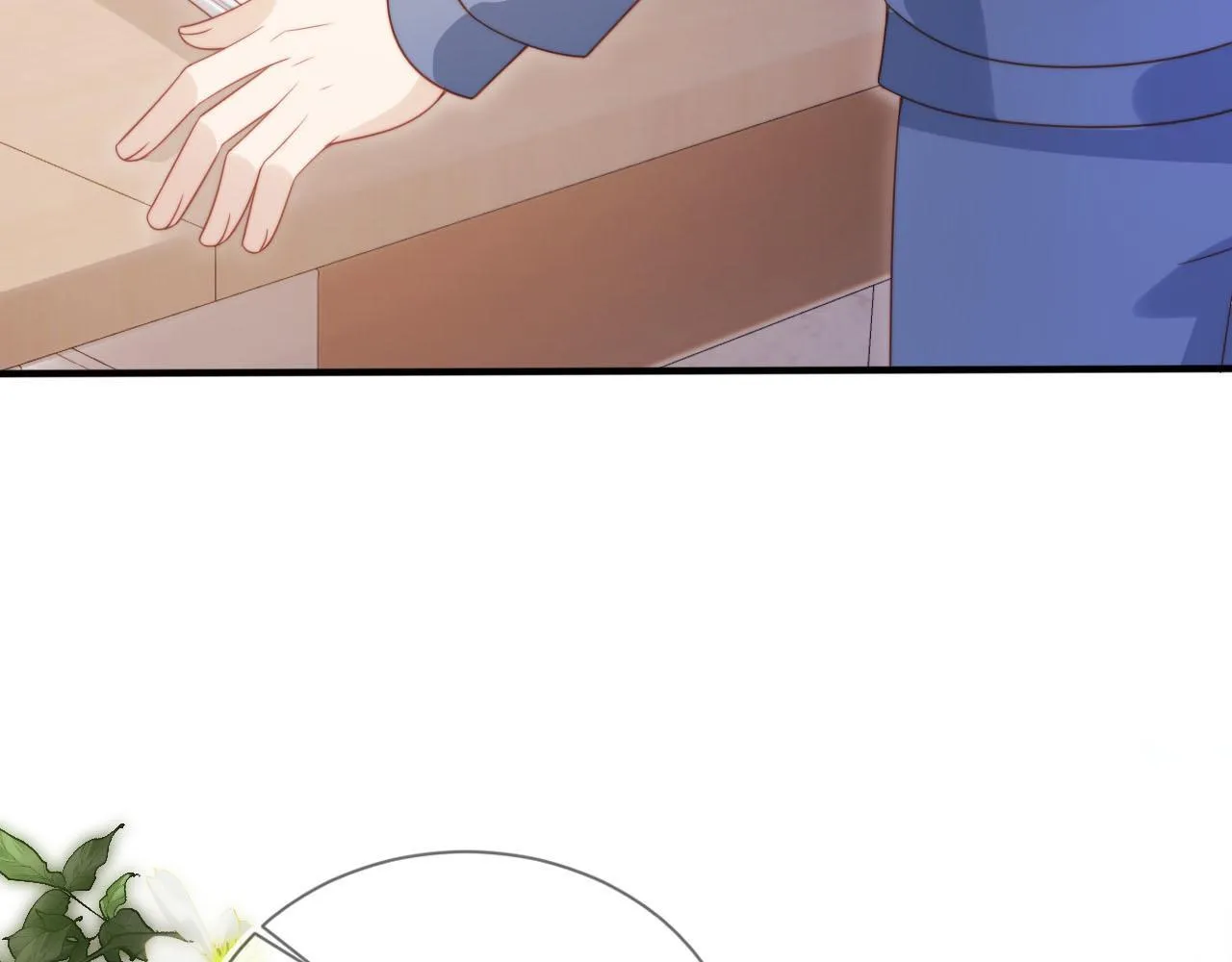 第126话 邀约 第9页