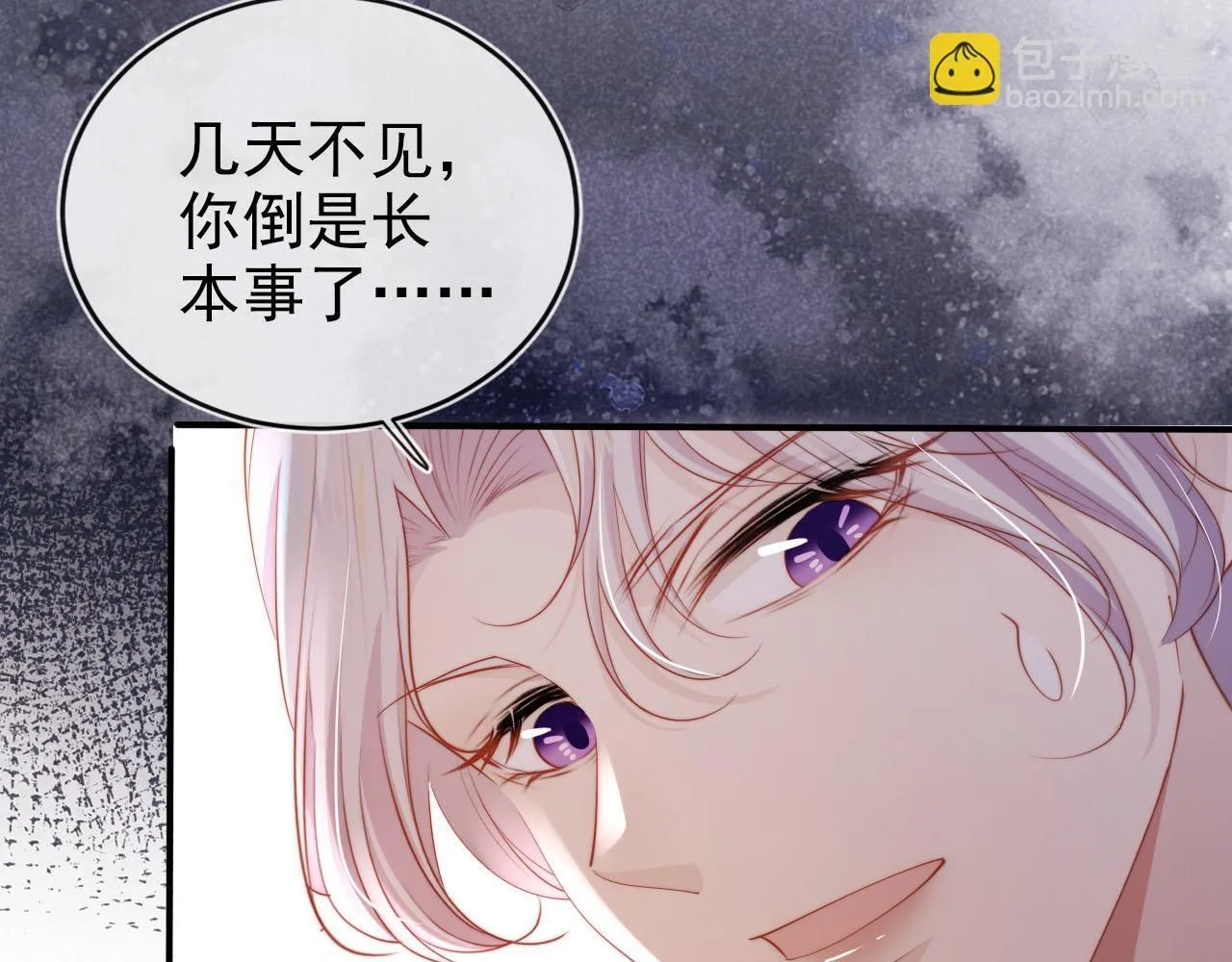 第126话 邀约 第21页