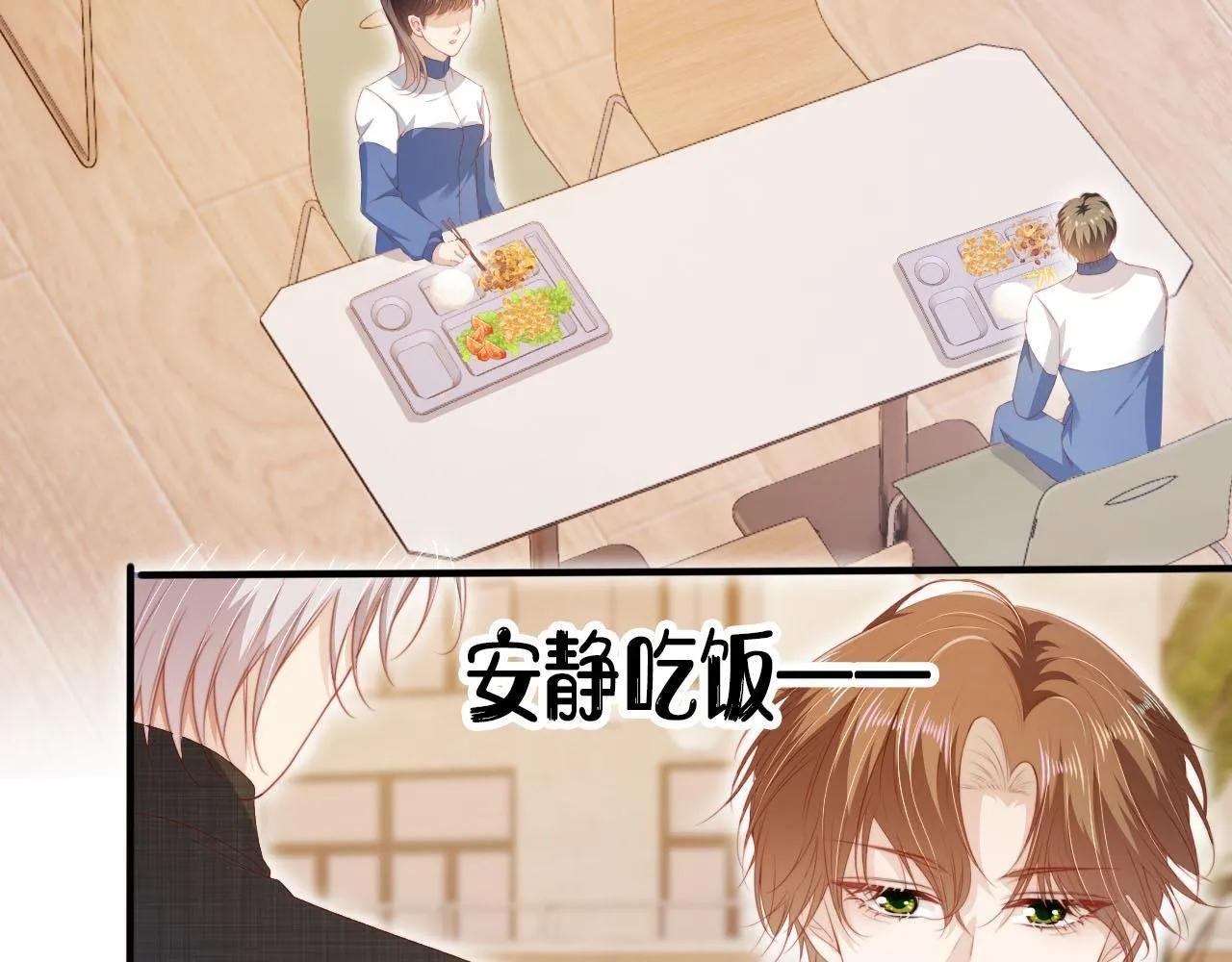 第126话 邀约 第40页
