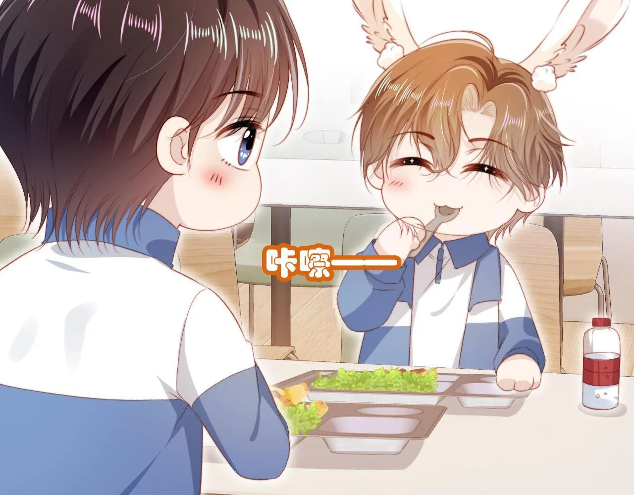 第126话 邀约 第73页