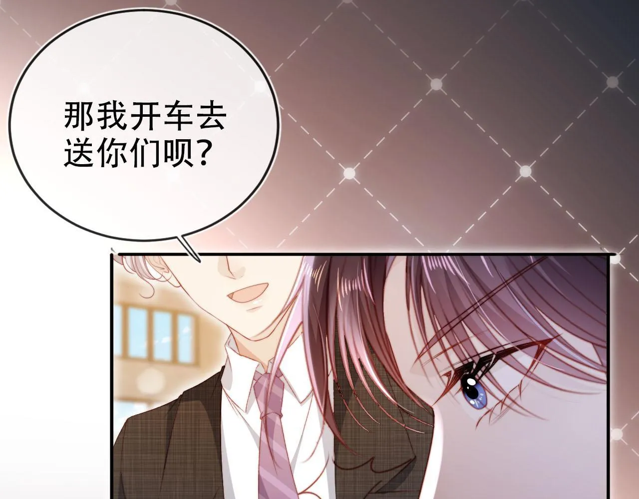 第126话 邀约 第89页
