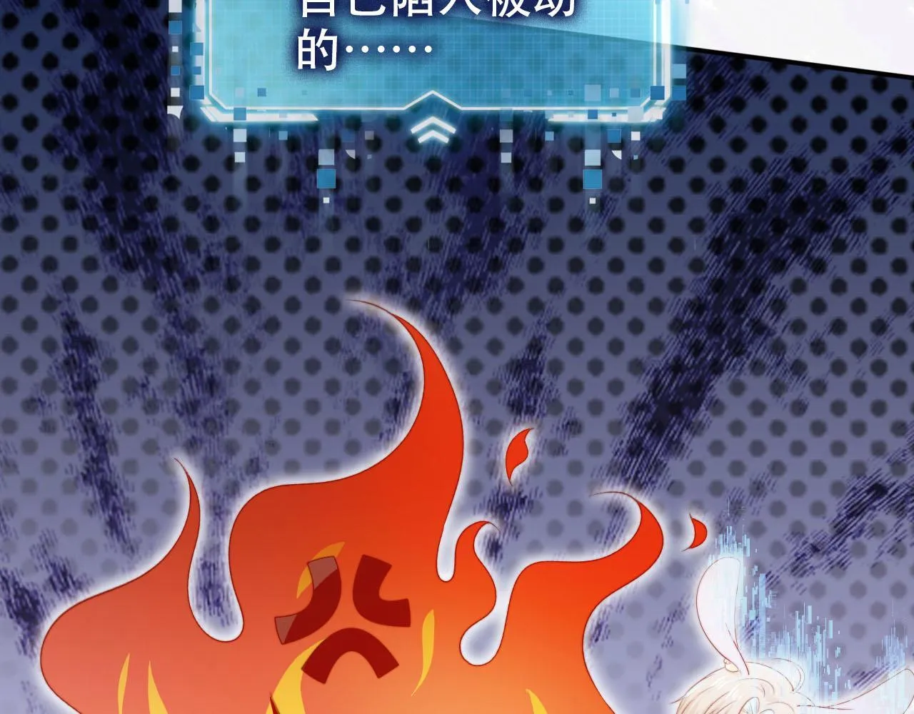 第126话 邀约 第102页