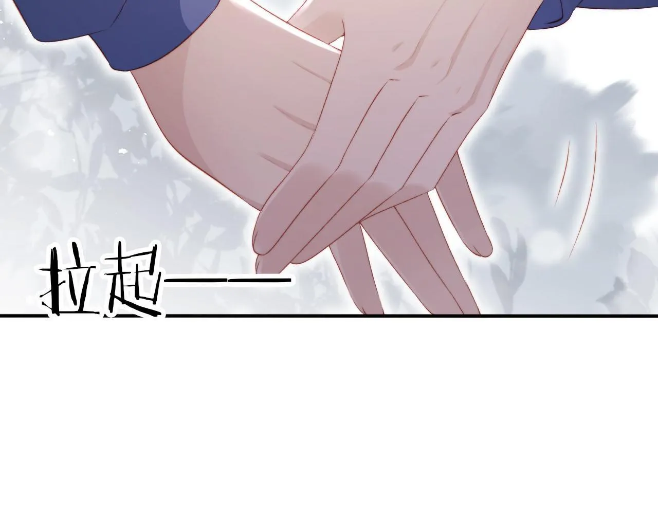 第125话 哥哥别怕 第24页