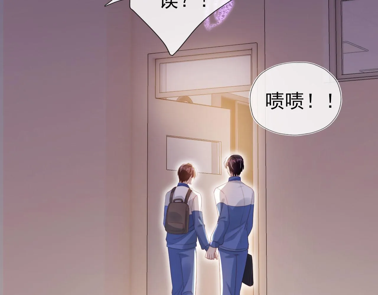 第125话 哥哥别怕 第34页