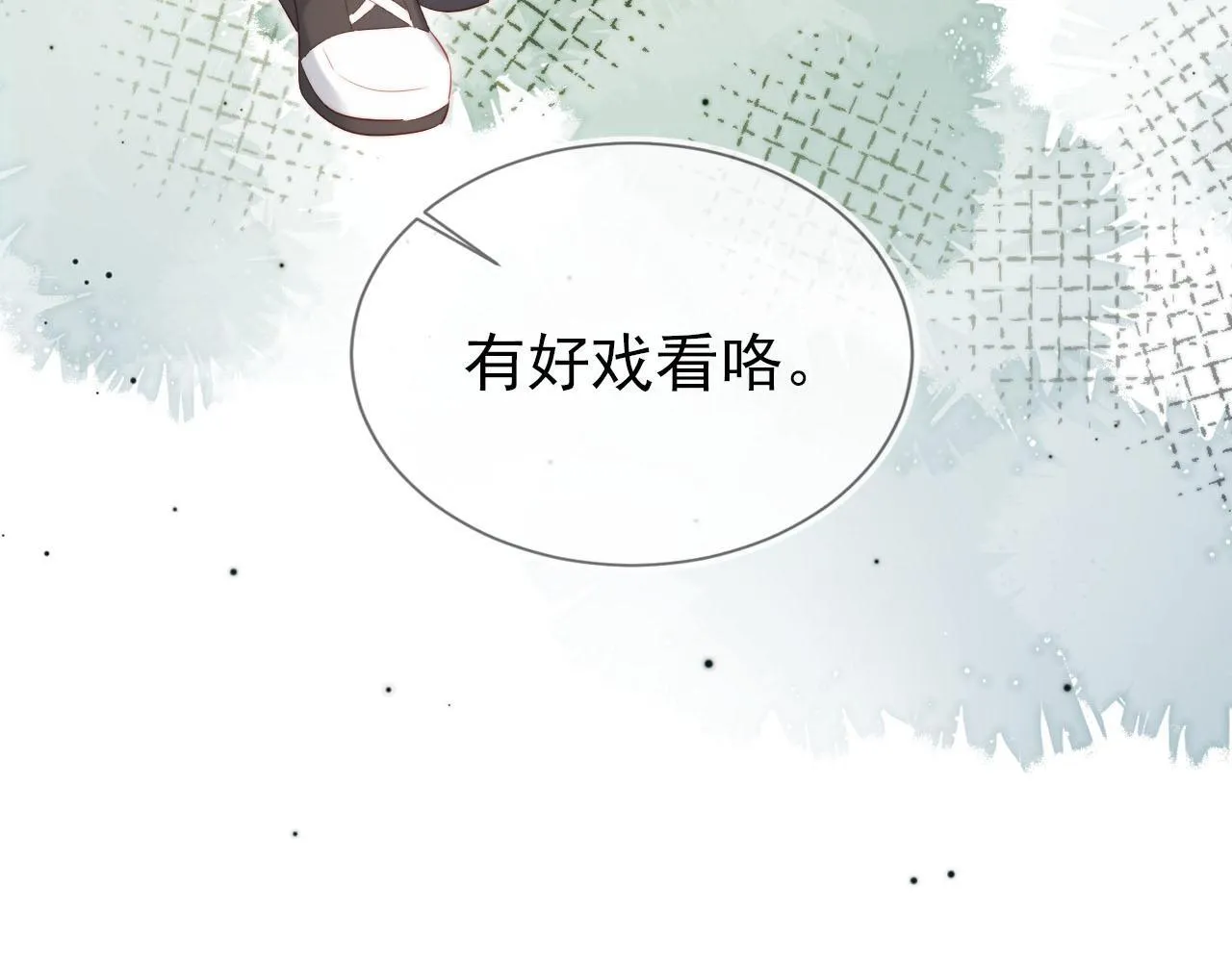 第125话 哥哥别怕 第39页