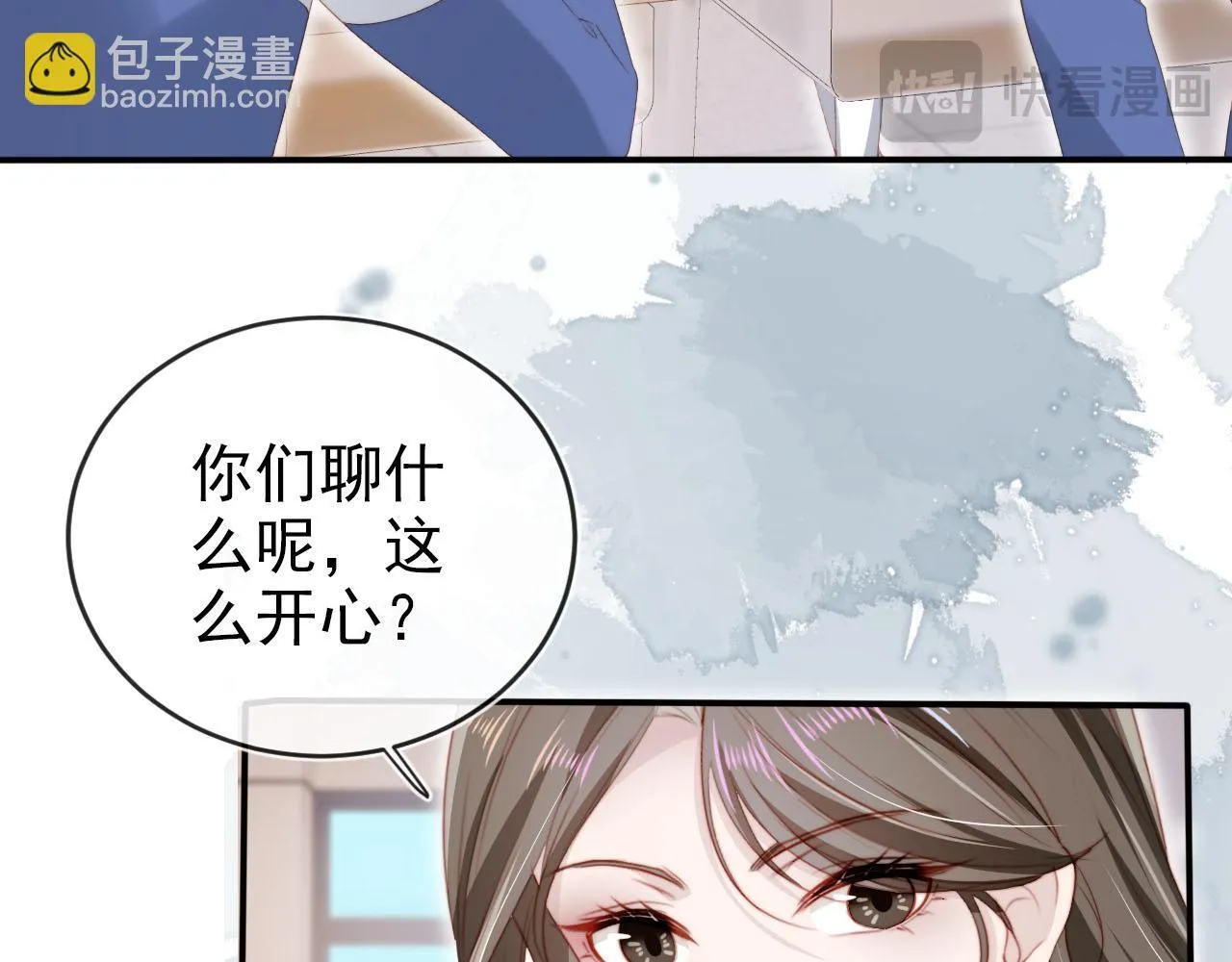 第125话 哥哥别怕 第49页