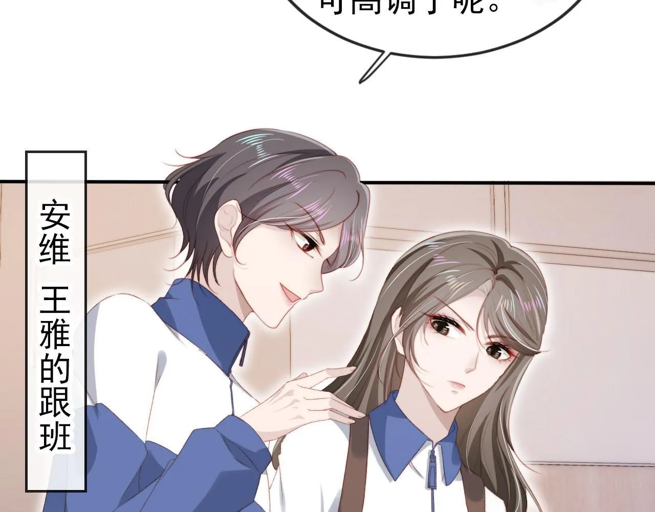 第125话 哥哥别怕 第51页