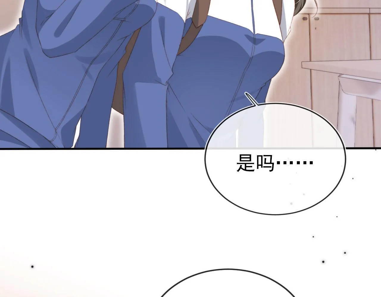 第125话 哥哥别怕 第52页