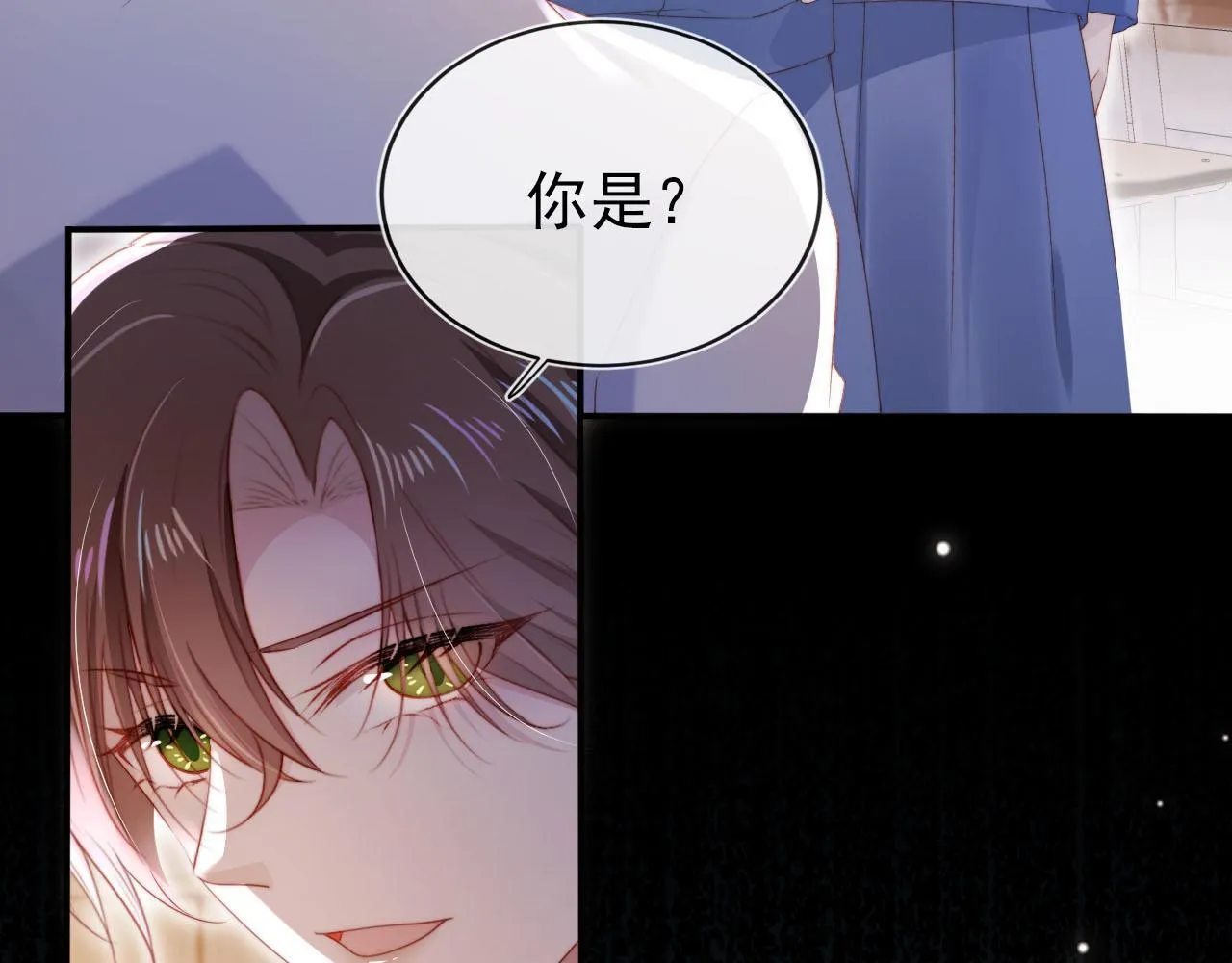 第125话 哥哥别怕 第61页