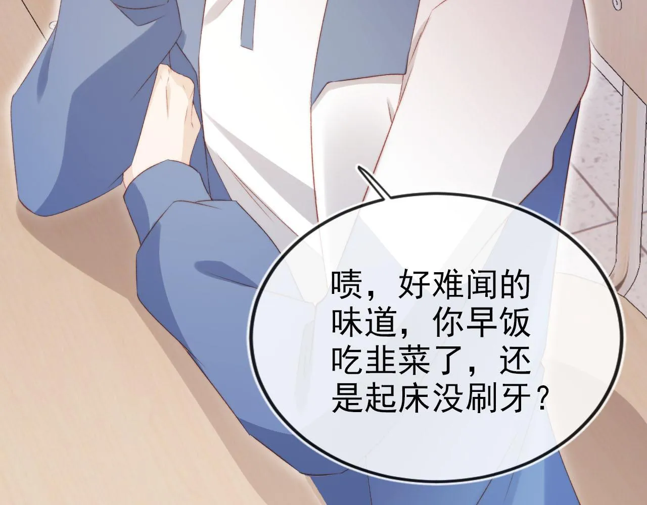 第125话 哥哥别怕 第66页