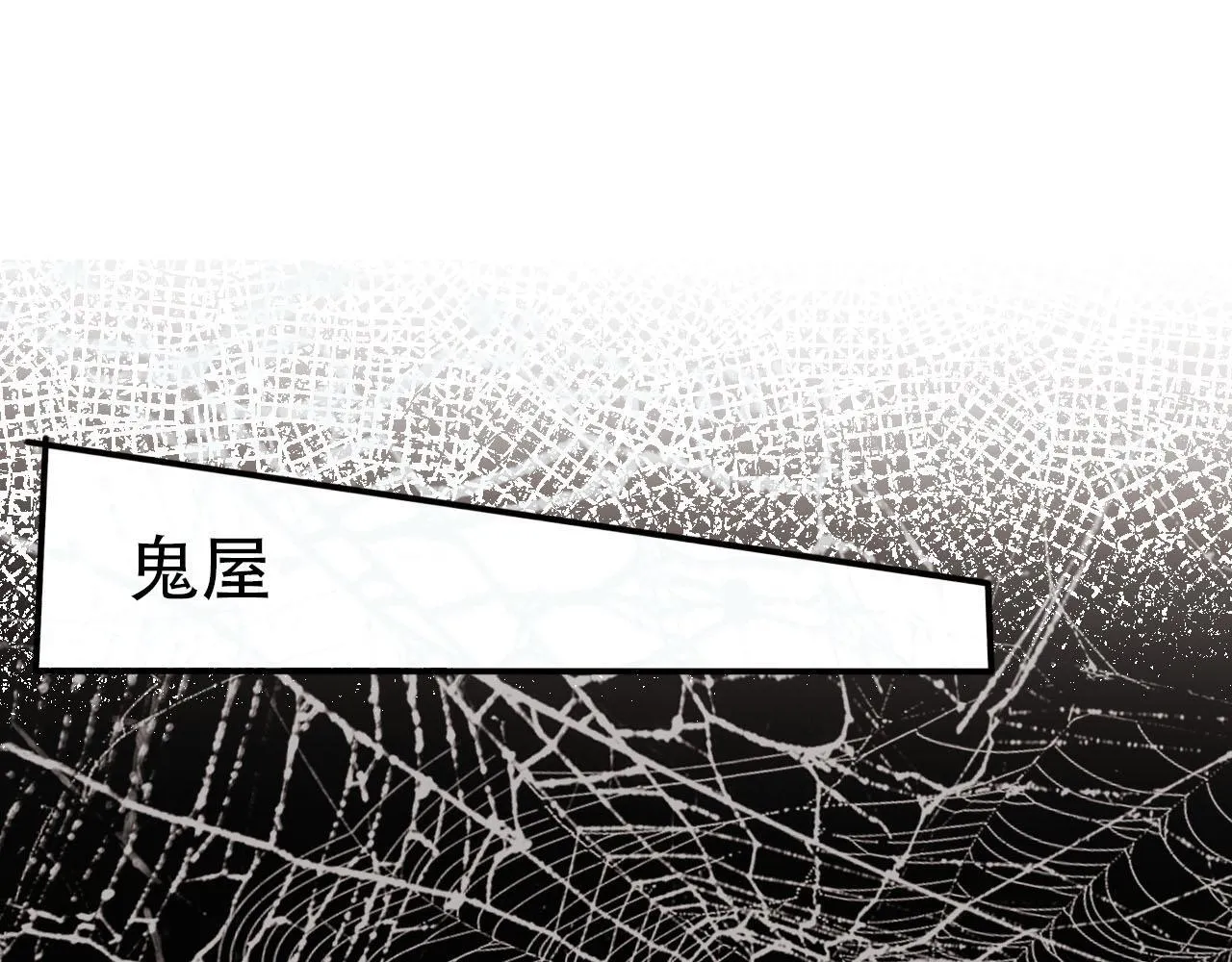 第128话 独处时间 第5页
