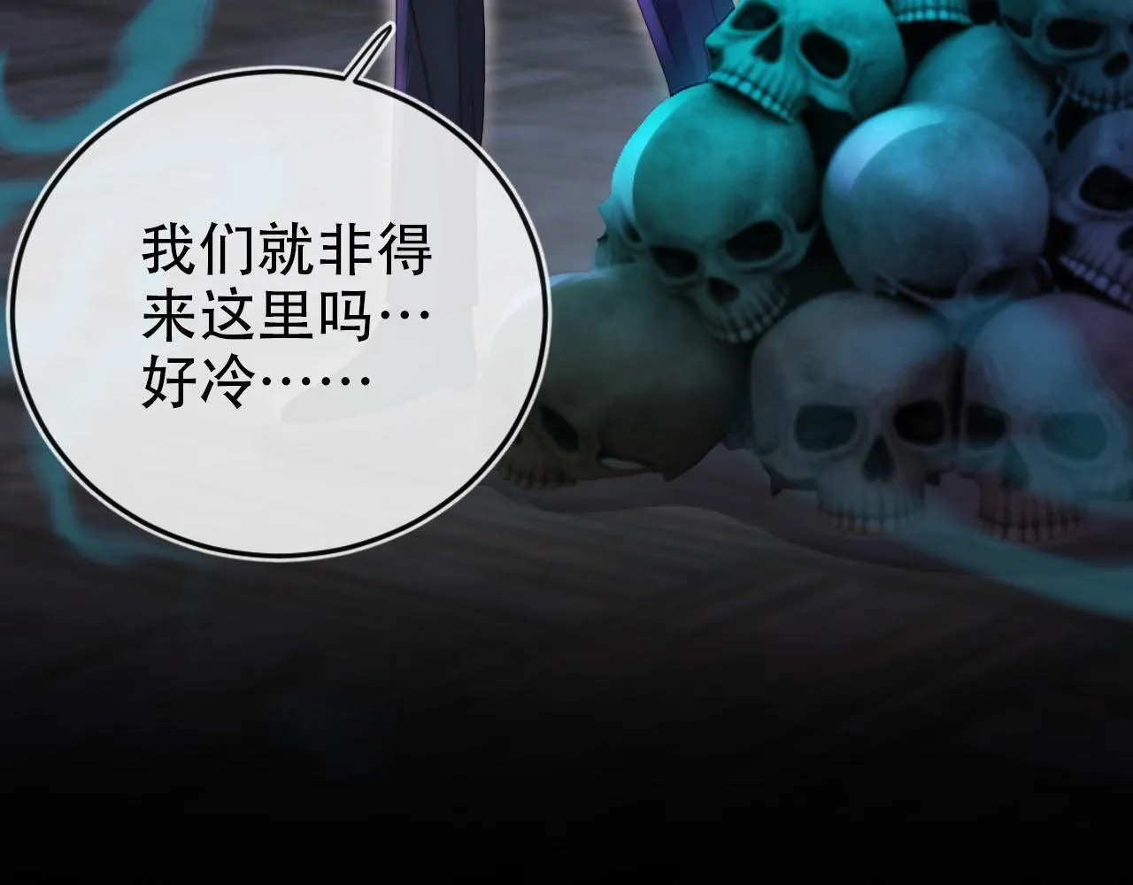 第128话 独处时间 第10页