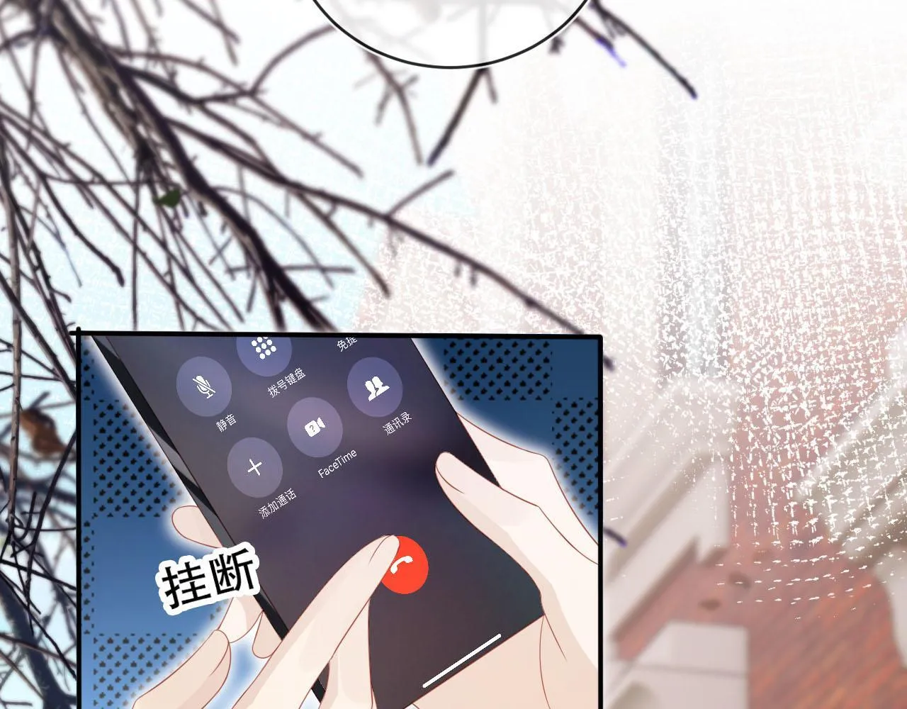 第128话 独处时间 第35页