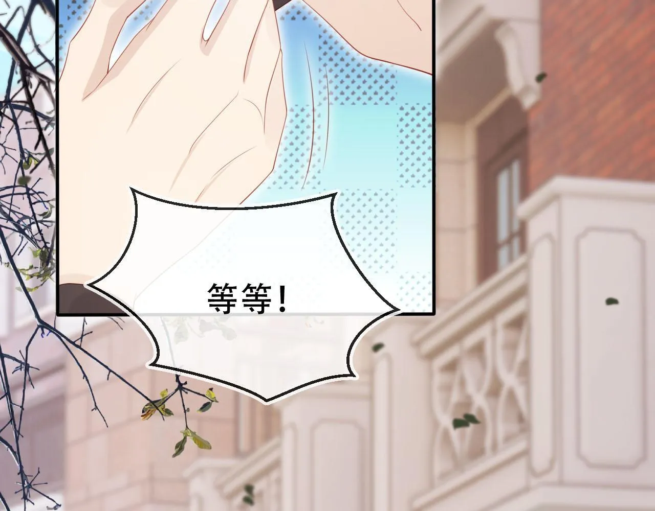 第128话 独处时间 第36页