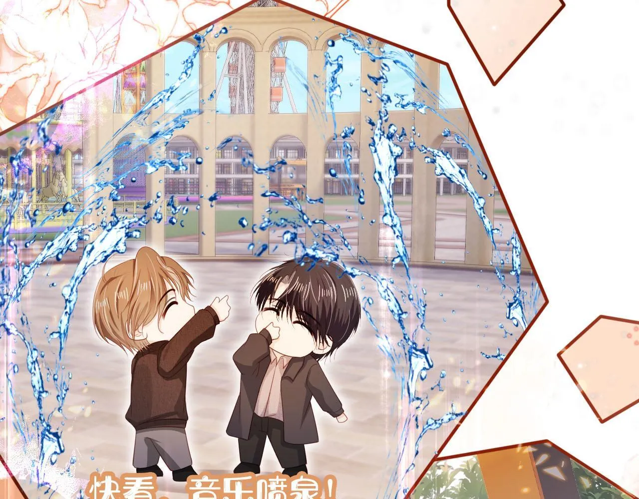 第128话 独处时间 第44页