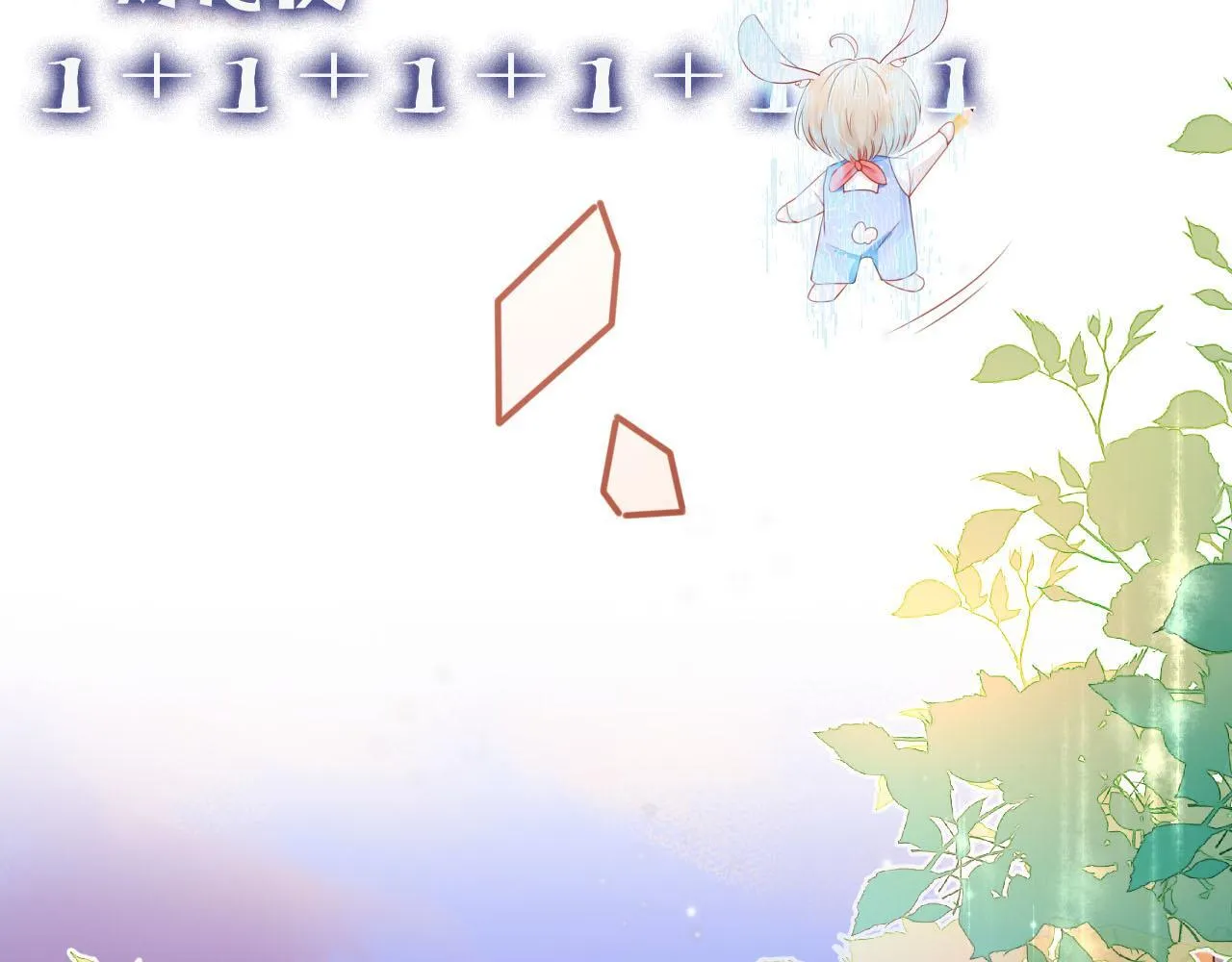 第128话 独处时间 第48页