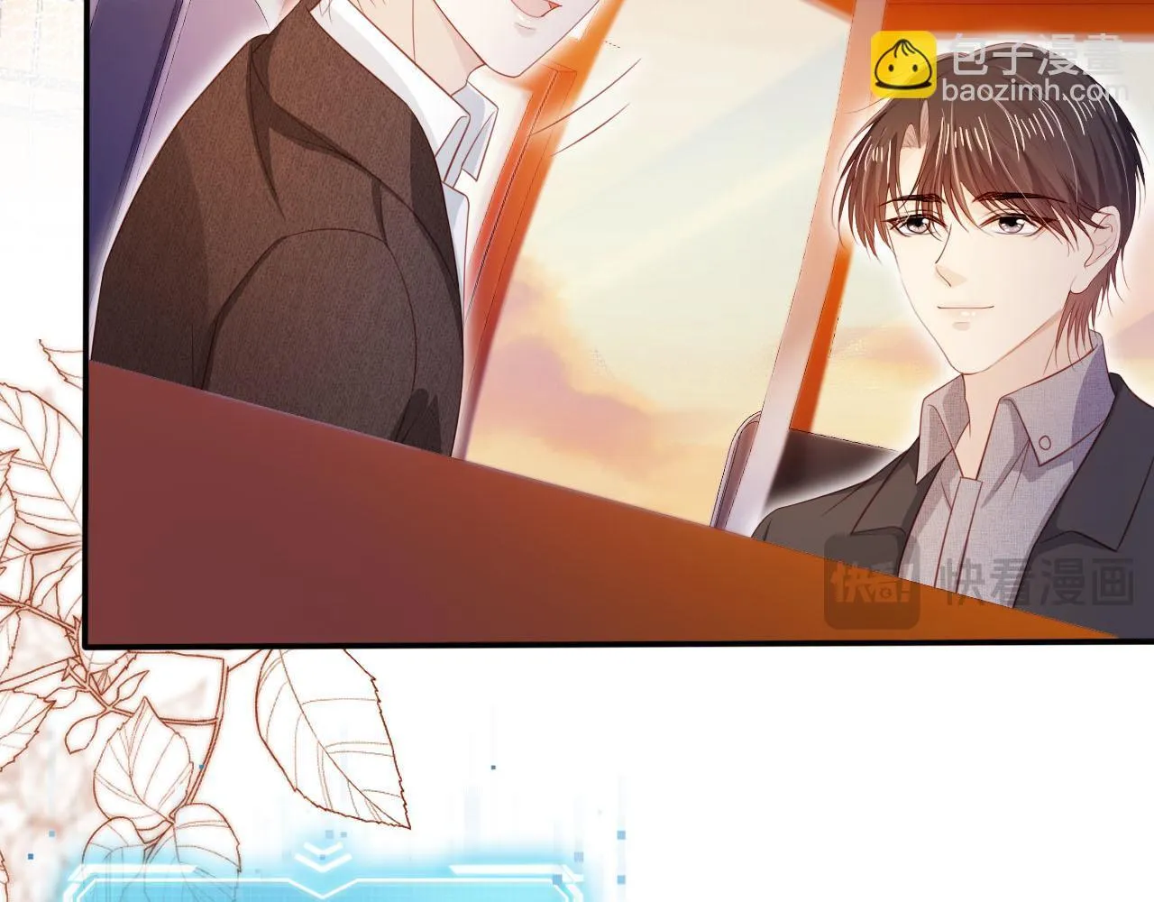 第128话 独处时间 第51页
