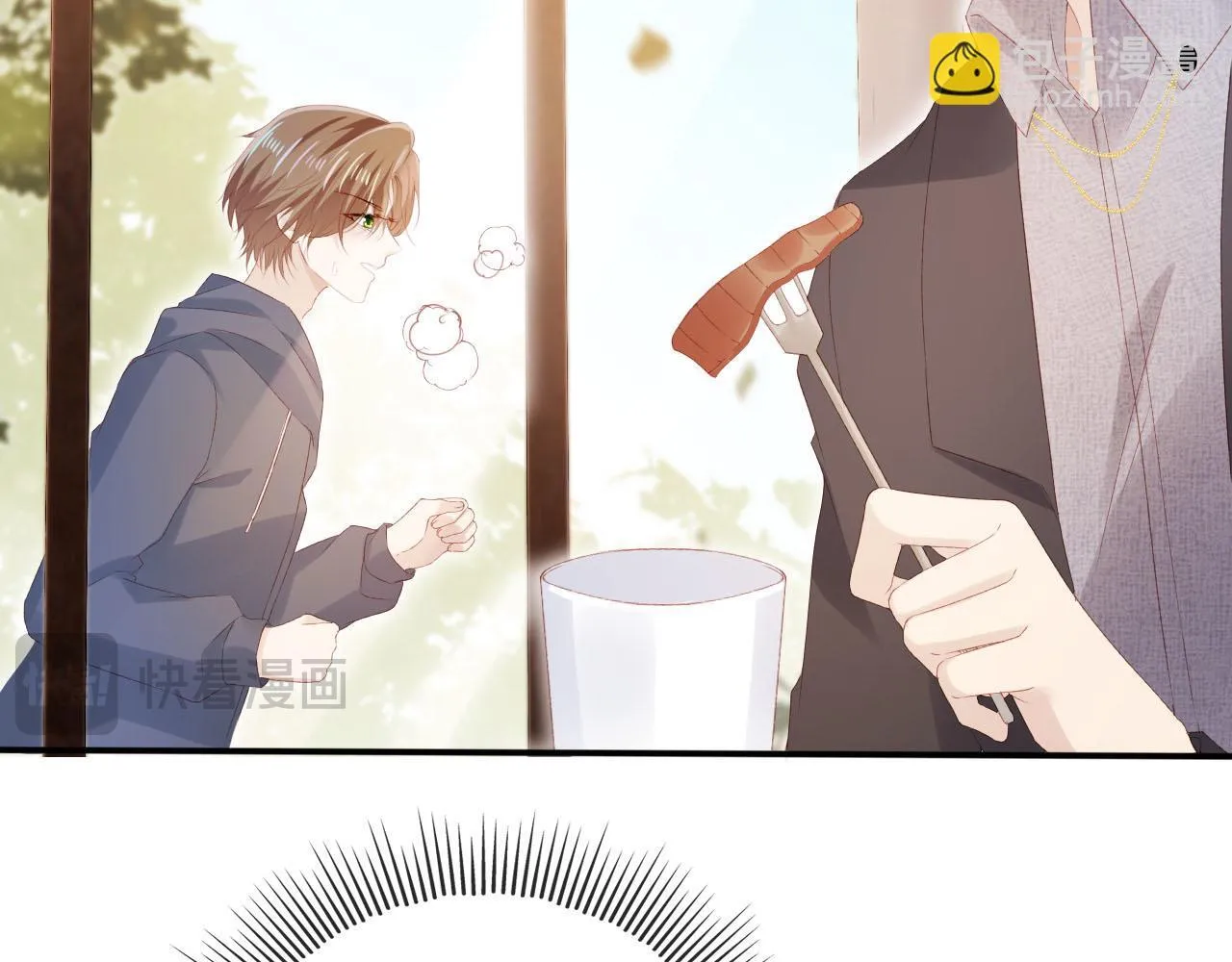 第128话 独处时间 第86页