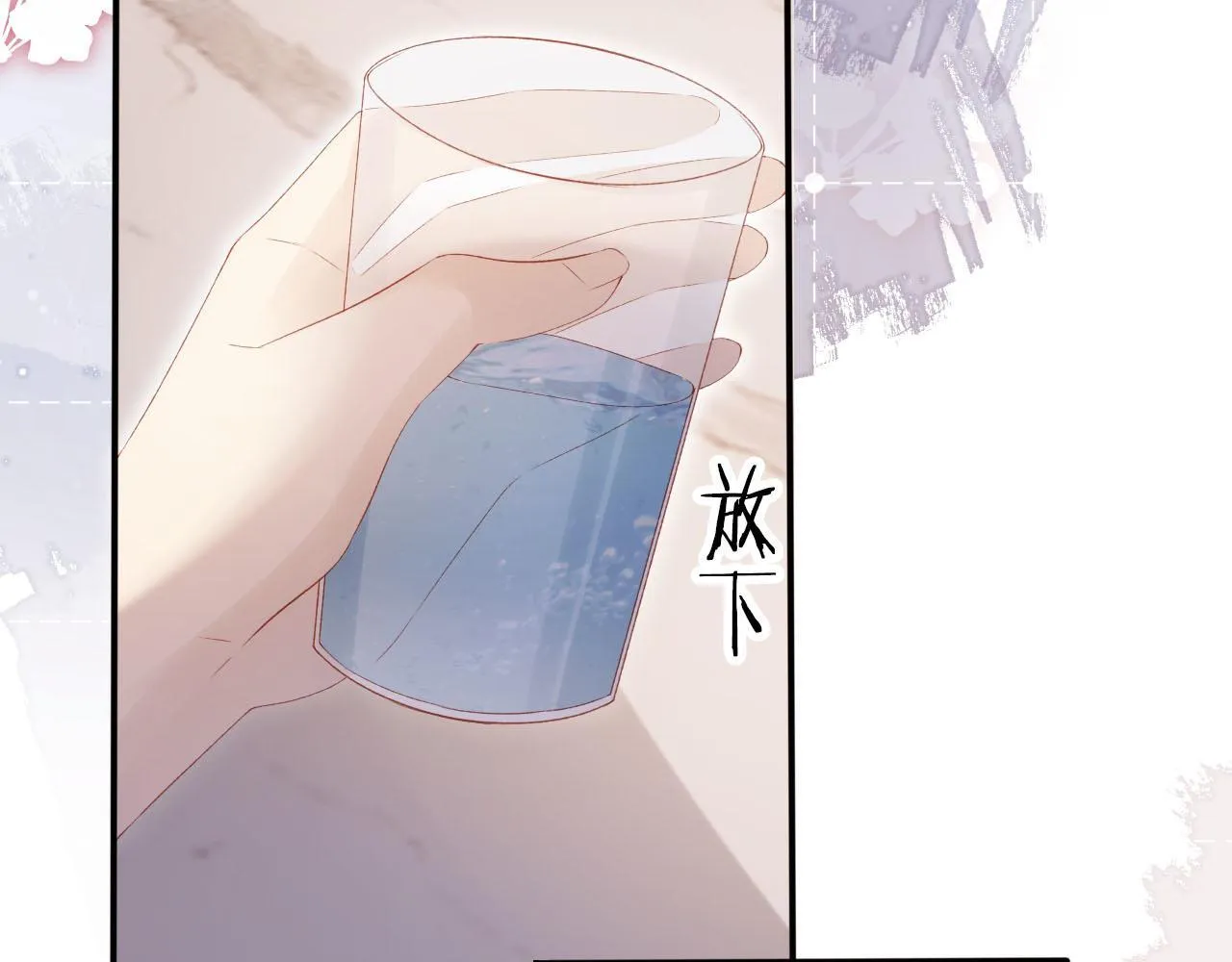 第128话 独处时间 第89页
