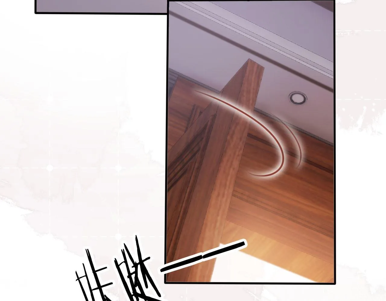 第128话 独处时间 第90页