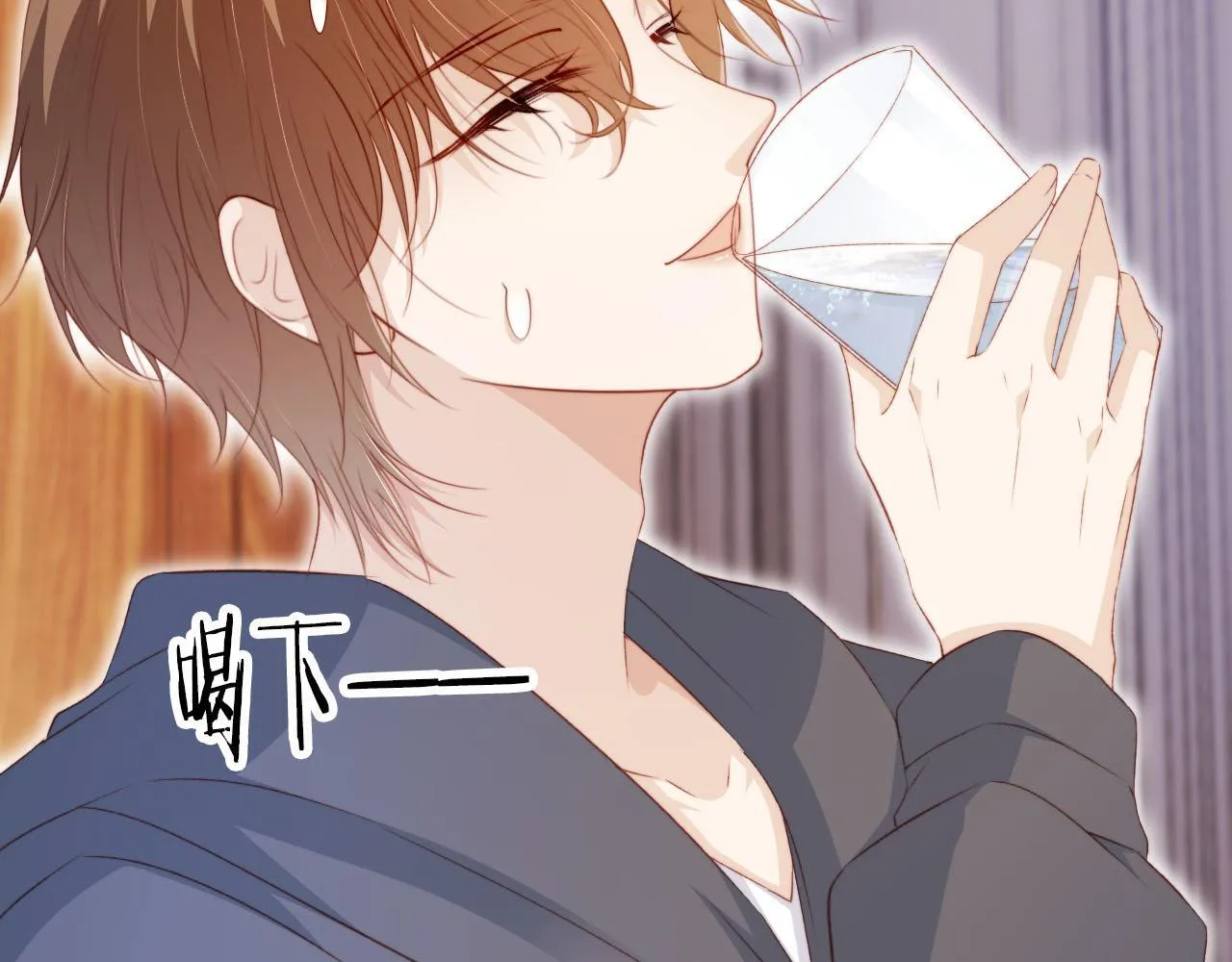 第128话 独处时间 第97页