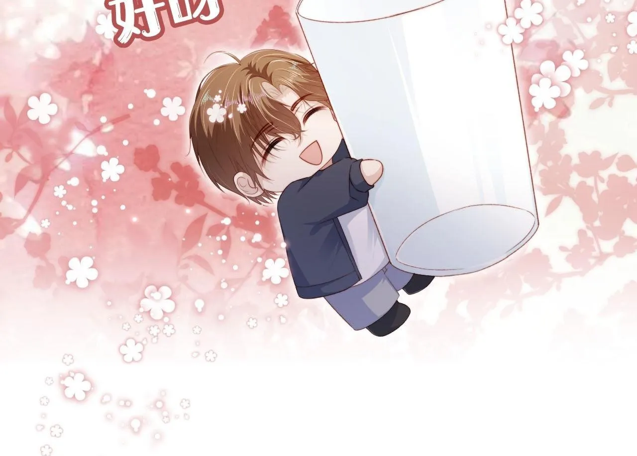第128话 独处时间 第100页