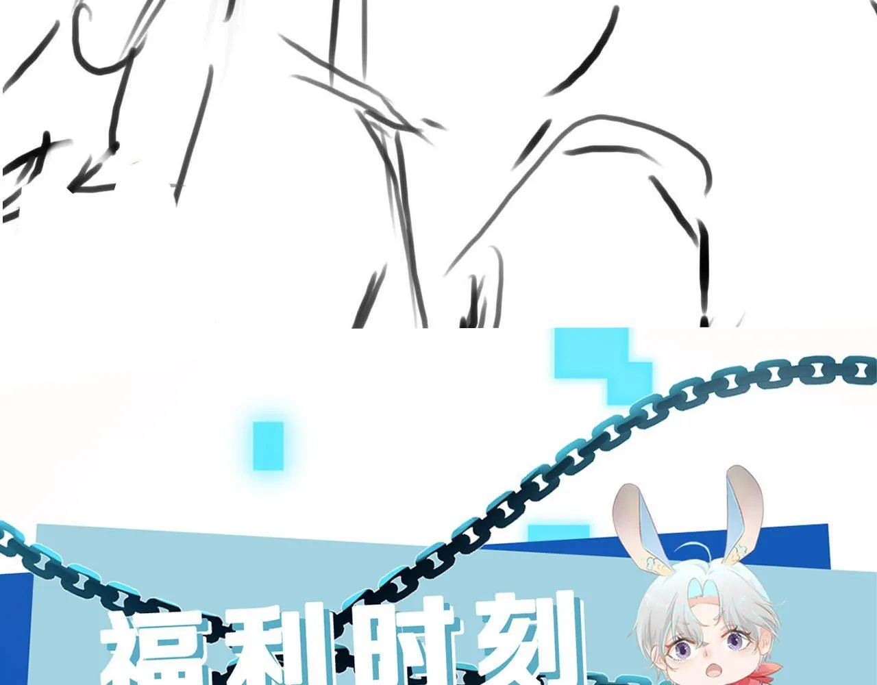 第128话 独处时间 第106页