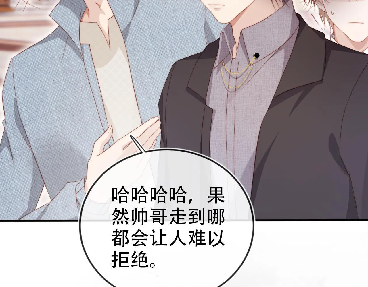第127话 游乐园之约 第30页