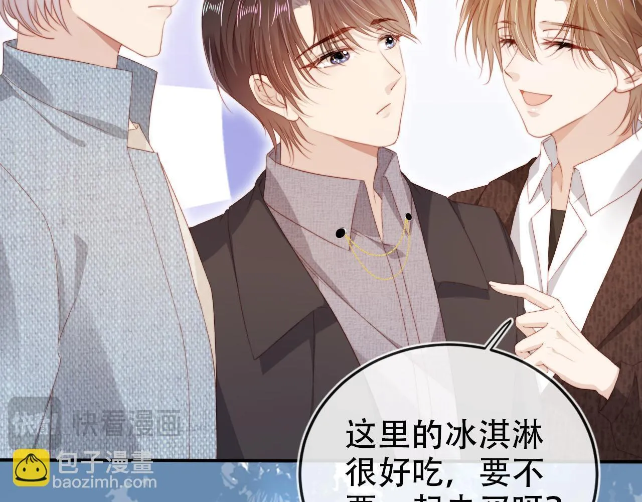 第127话 游乐园之约 第38页