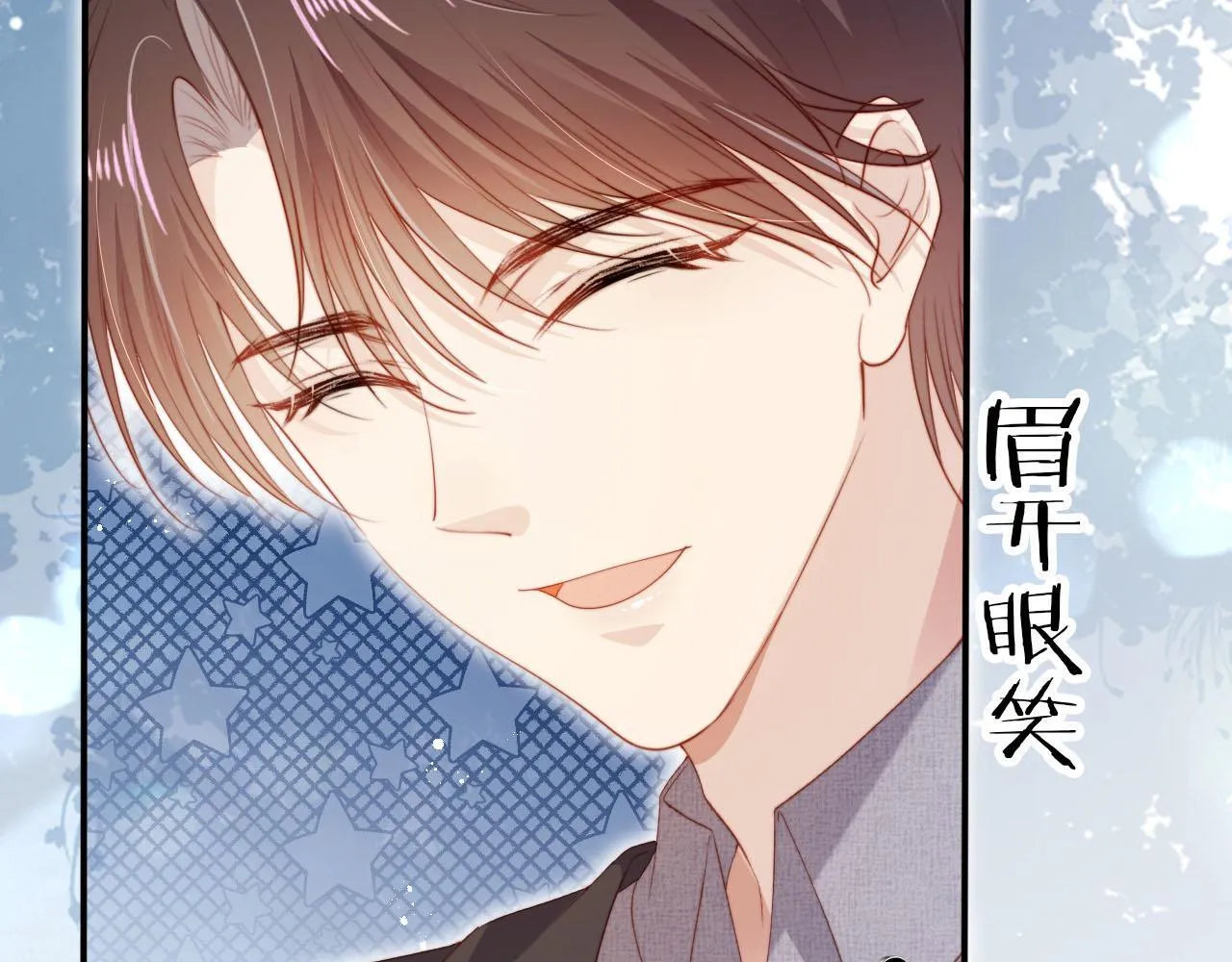 第127话 游乐园之约 第40页