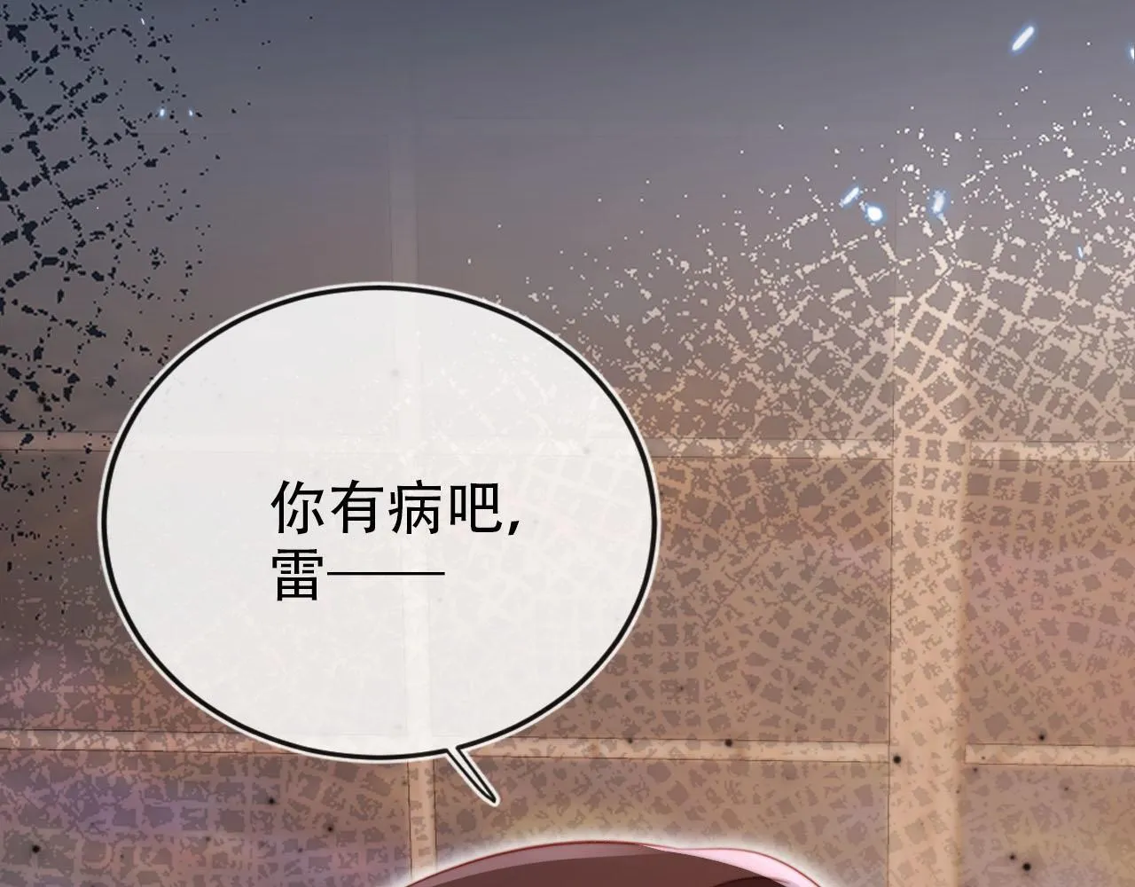 第127话 游乐园之约 第56页