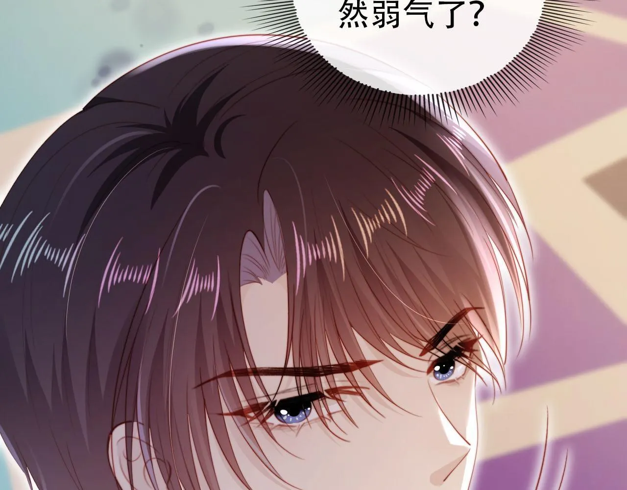 第127话 游乐园之约 第63页