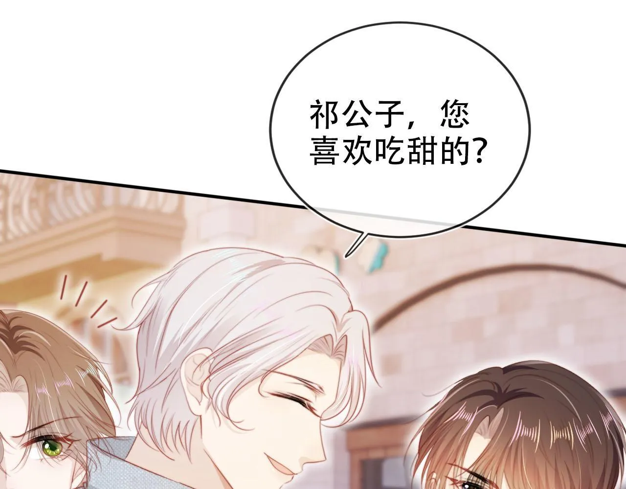 第127话 游乐园之约 第66页