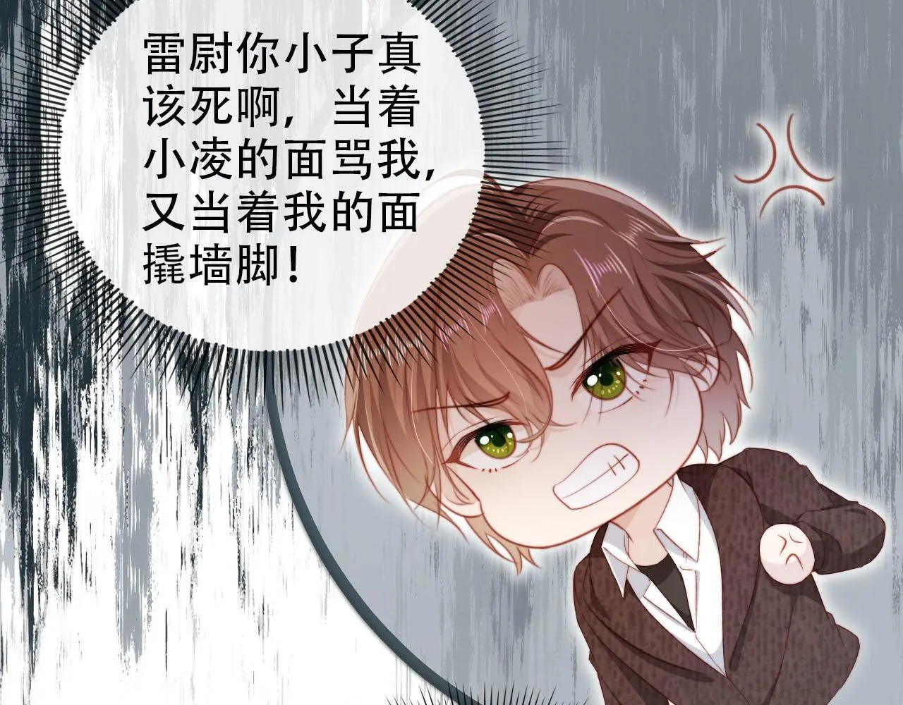 第127话 游乐园之约 第68页