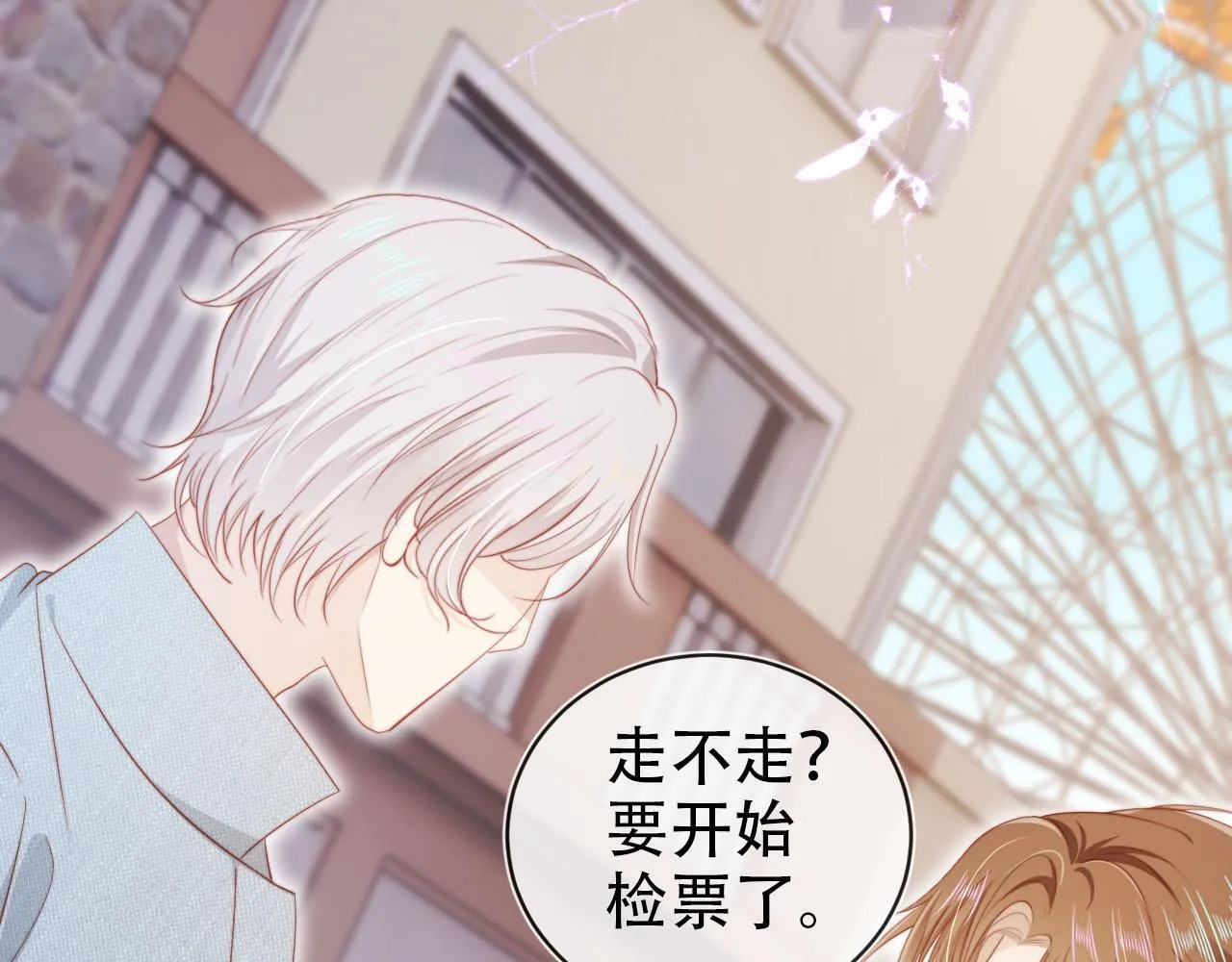 第127话 游乐园之约 第82页
