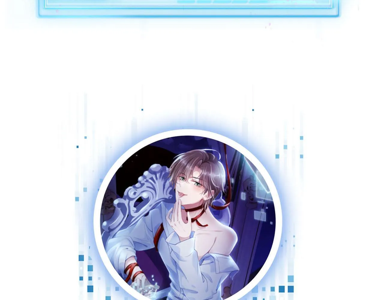 第127话 游乐园之约 第95页
