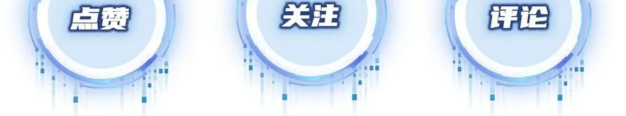 第127话 游乐园之约 第98页