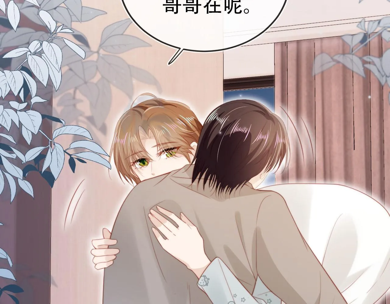 第131话 反派大人还是没变 第6页