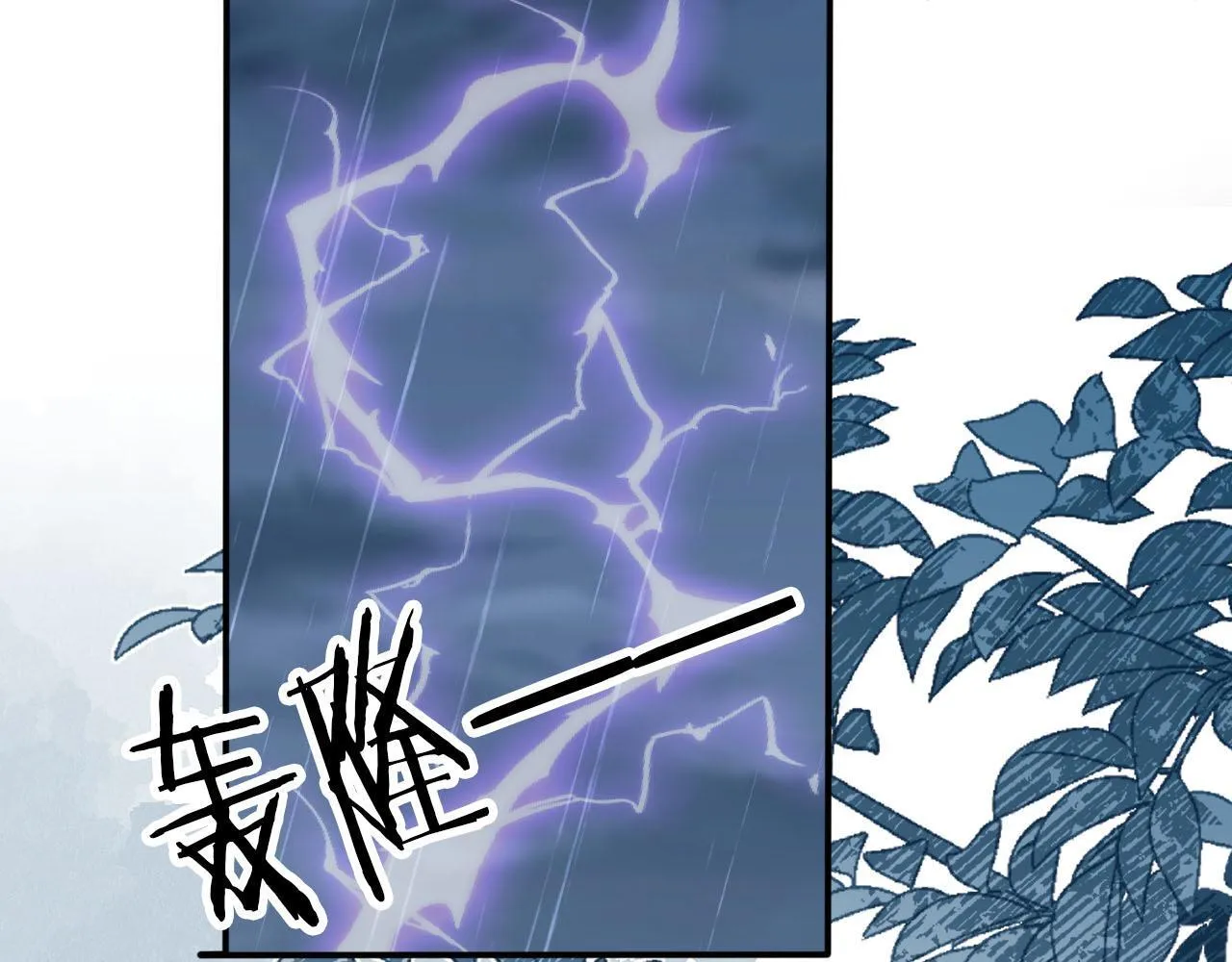 第131话 反派大人还是没变 第21页