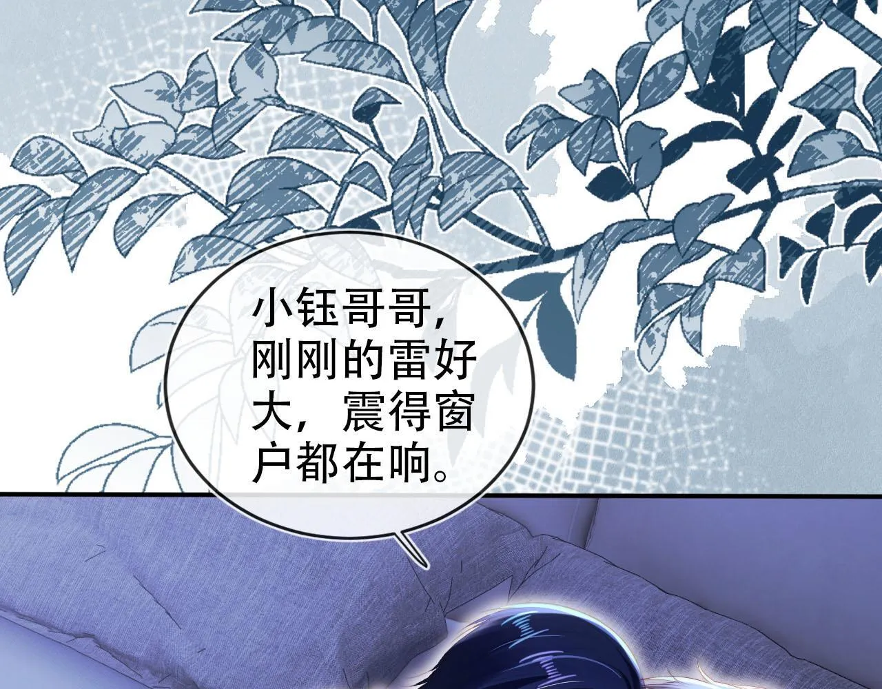 第131话 反派大人还是没变 第22页
