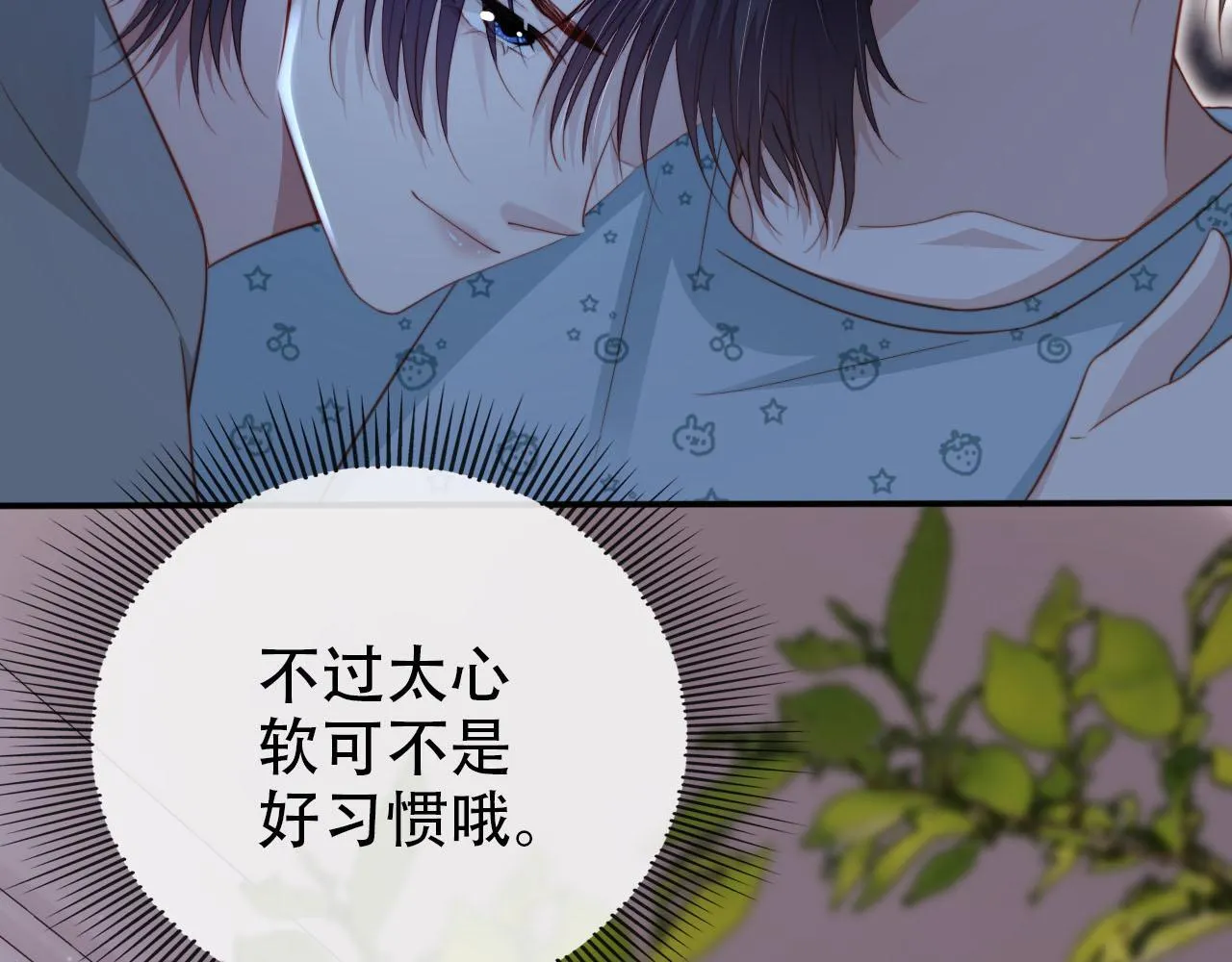 第131话 反派大人还是没变 第29页