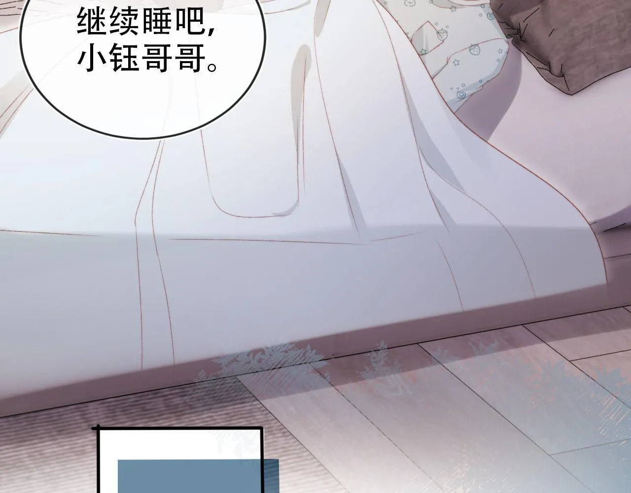 第131话 反派大人还是没变 第58页