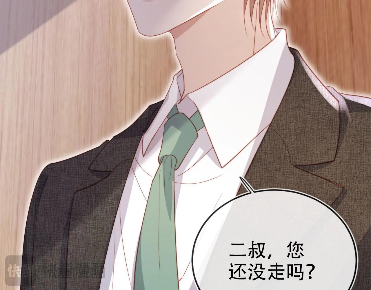 第131话 反派大人还是没变 第86页